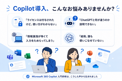 イメージ(2)