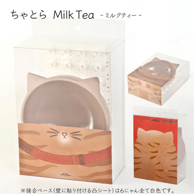 ちゃとらミルクティー