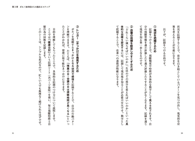 本文より