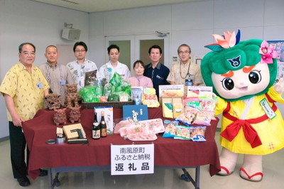 南風原町ふるさと納税記者会見(1)