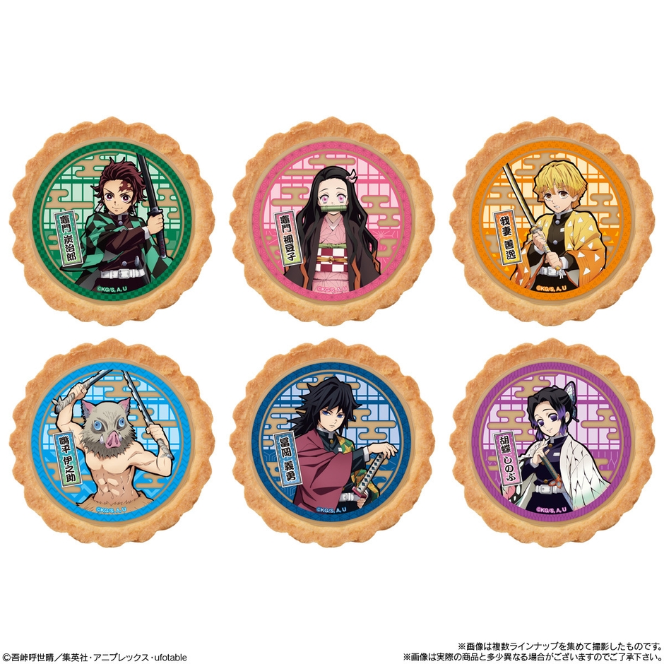 鬼滅の刃タルト　ラインナップ