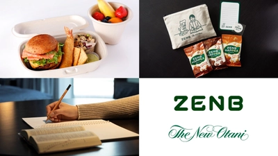 今までの努力を”ぜんぶ”発揮できるように！ ホテルニューオータニ「受験生プラン」で『ZENBバーガー』を提供 ＆人気イラスト入り応援ポーチとZENBハッピー3種をプレゼント