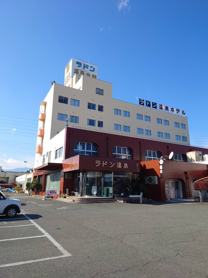 竜王ラドン温泉_湯ーとぴあ全景