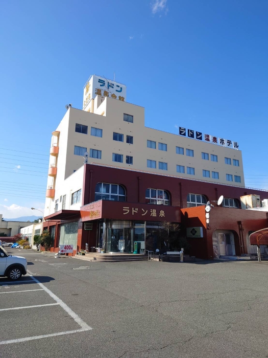 竜王ラドン温泉_湯ーとぴあ全景