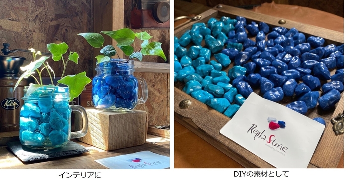 インテリア/DIY素材