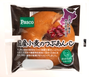 【Pascoのリリース】人気の国産小麦シリーズ「国産小麦のつぶあんパン」2016年9月1日新発売