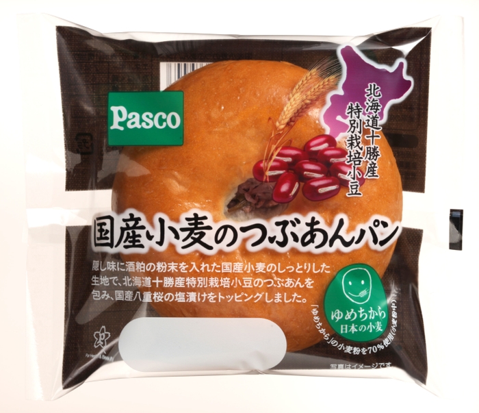 【国産小麦のつぶあんパン】