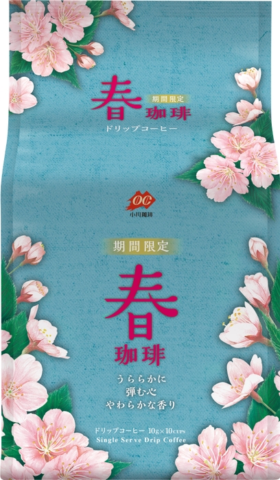 期間限定 春珈琲 ドリップコーヒー 10杯分