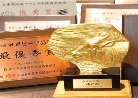 神戸牛取扱い量世界No.1の神戸牛　吉祥グループ　 【神戸牛半額祭】を2020年6月30日(火)まで開催！