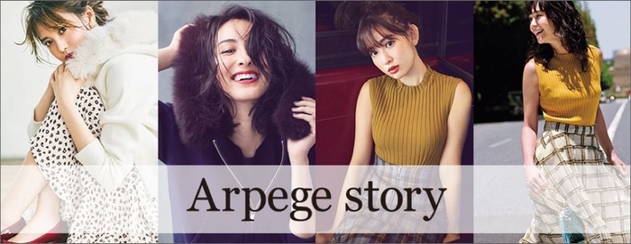 Arpege story