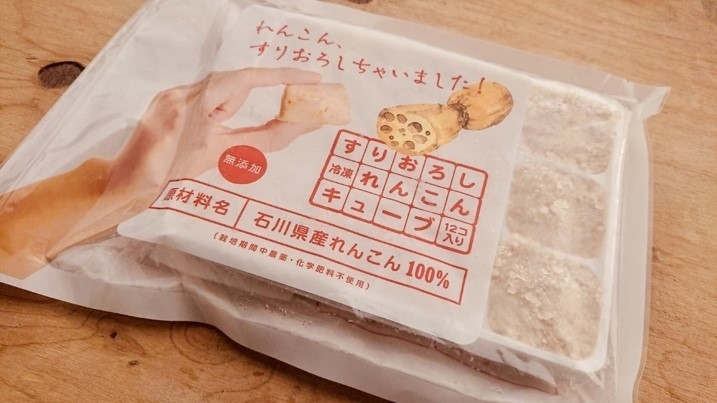 冷凍すりおろしれんこんキューブのパッケージ。キューブをひっくり返すだけで必要量が取り出せる。