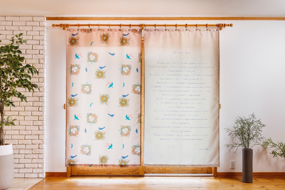 からすさんのあみもの【背景色／ベージュ】