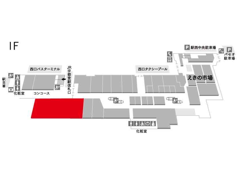 1Fフロアマップ