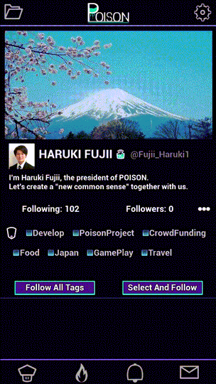 プロフィール・フォロー画面