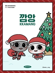 SNSフォロワー140万人超えの韓国キャラクター「カムンとアント」の「photoism」コラボフレーム第二弾がスタート！！