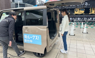車両体験