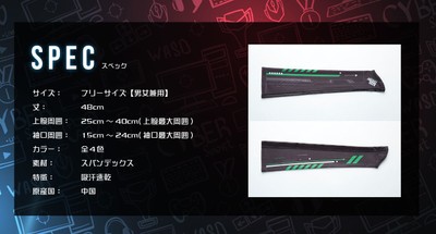 SPEC