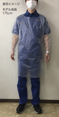 着用イメージ