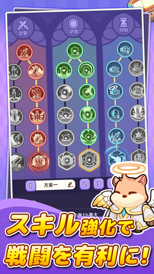 『闇カワ！』コンテンツ紹介4