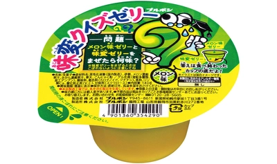 ブルボン、混ぜ合わせると味が変わる不思議なゼリー “味変クイズゼリー”を6月6日(火)に新発売！