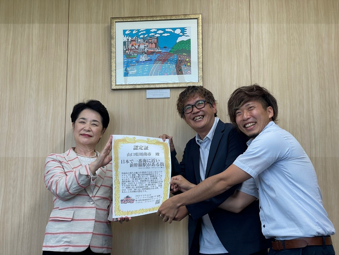 藤井周南市長（写真左）に認定証を授与するテリヤキ・アツシ（写真中）とダイナマイト・K（写真右）