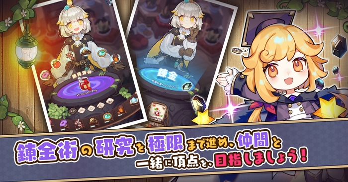 いつも妖精があなたの傍に!「ノフランド物語」の事前登録受付が開始に!2