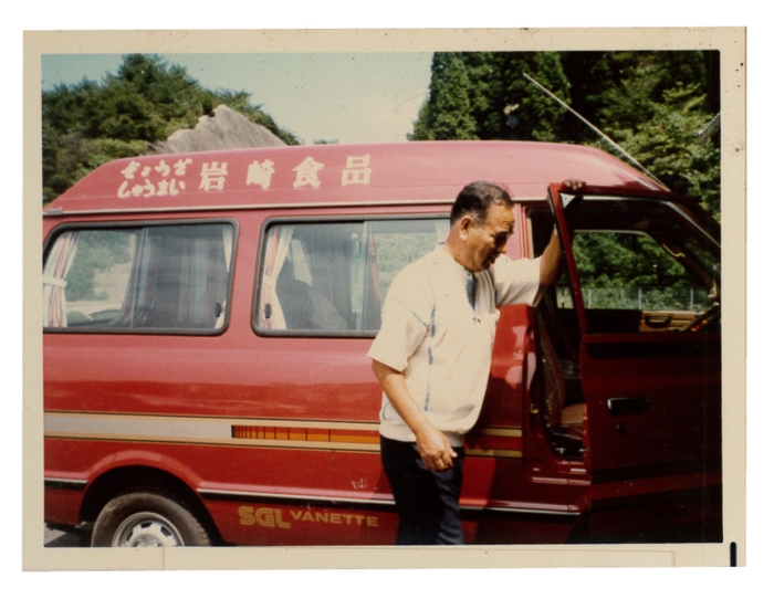 岩崎食品創業者 岩崎 博孝