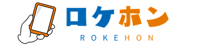 ロケホン　サイトロゴ