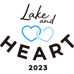 越谷レイクタウンの水辺のにぎわい創出にむけた 真冬のガーデンフェス「Lake and Heart 2023」2/12開催