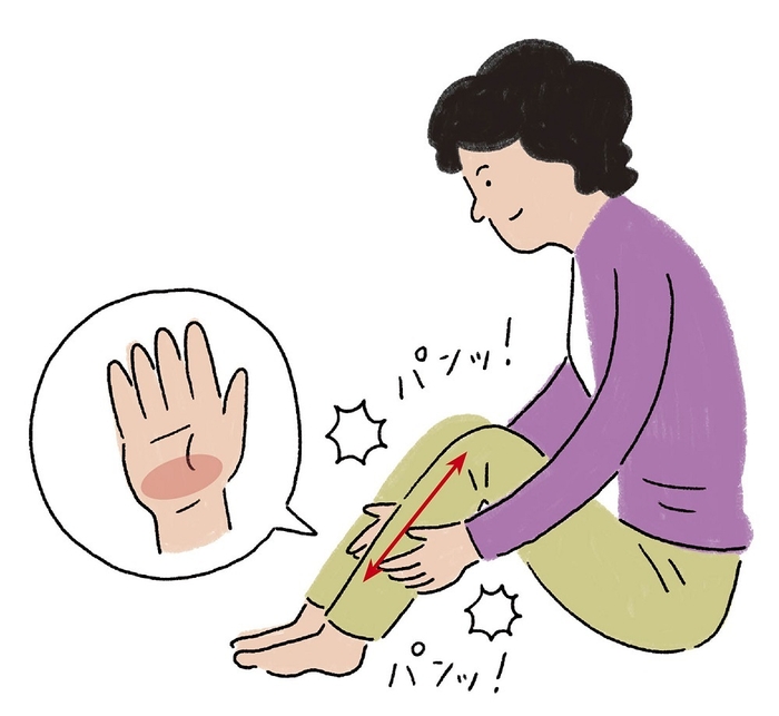 渡辺式 血圧を改善する運動:ふくらはぎパンパン法(1)