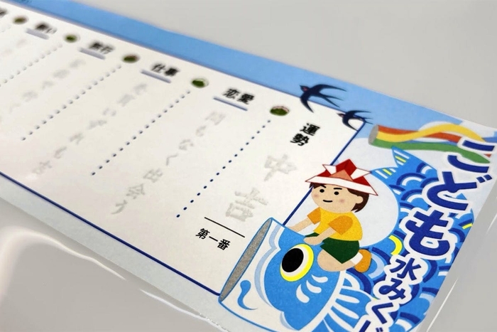 水みくじ使用例