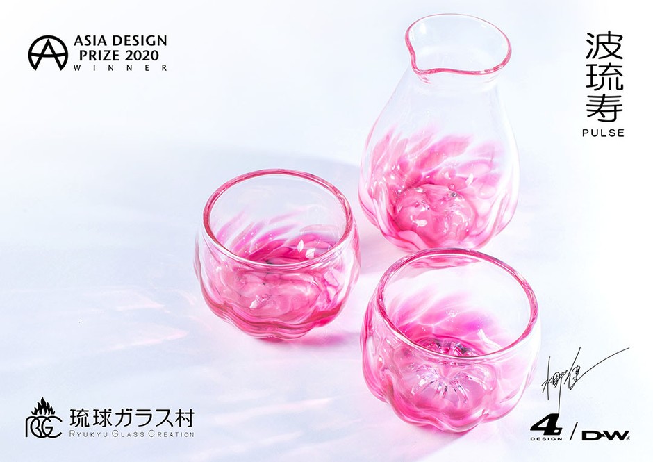 波形のデザインが幻想的な琉球ガラス「波琉寿」から 新色「桜」が3月17 