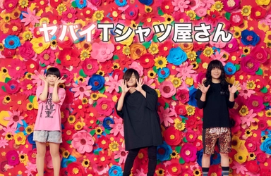 中京テレビ制作ドラマ 「名探偵だった俺が転生したら赤ちゃんだった件」主題歌は ヤバイTシャツ屋さんに決定！