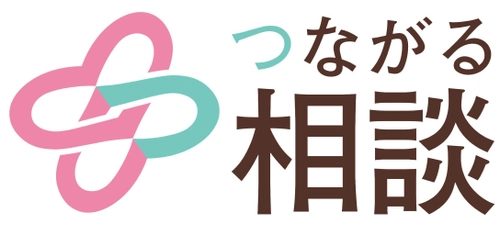 文部科学省 「SNS等を活用した相談体制の在り方に関する調査研究」事業 　参画自治体募集