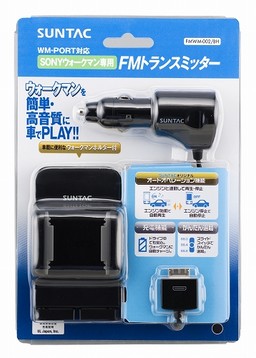 FMWM-002/BHパッケージ