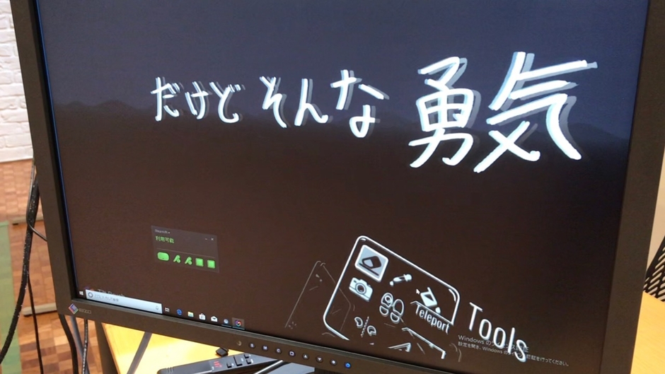 VRで歌詞を書いている様子(2)