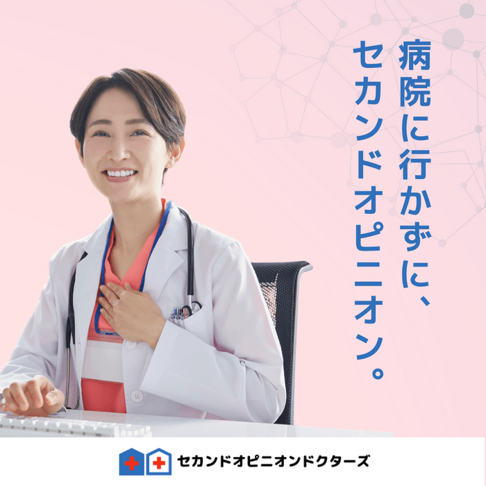 Dr to Drコンサルティング