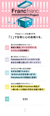 第4弾までの“!”