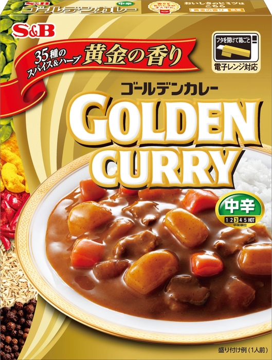 ゴールデンカレーレトルト 中辛