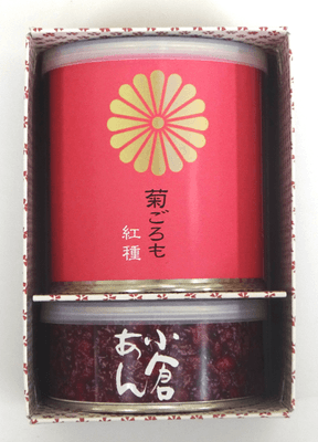菊ごろも（新元号記念菓）