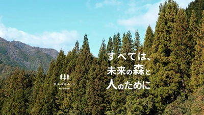 ぎふの木ネット協議会 「木で健康になる」国産材住宅を開発