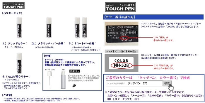 商品説明2
