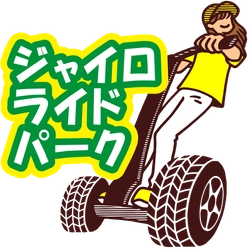 一般社団法人ライフベースキャンプ