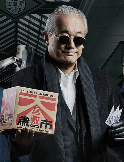 不敵な笑みを浮かべるのは！？