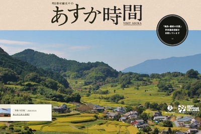 サイトトップページ