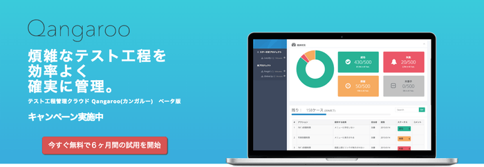 メインイメージ