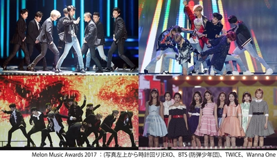 【MUSIC ON! TV（エムオン!）】 BTS (防弾少年団)、EXO、TWICE、Wanna One 他、 超人気アーティストが集結したミュージックアワード 「Melon Music Awards 2017」 12/16(土)に日本語字幕入りを最速放送！ なんと、レッドカーペットの模様も！