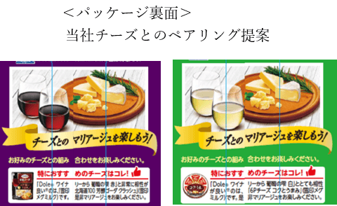 ペアリング（パッケージ）