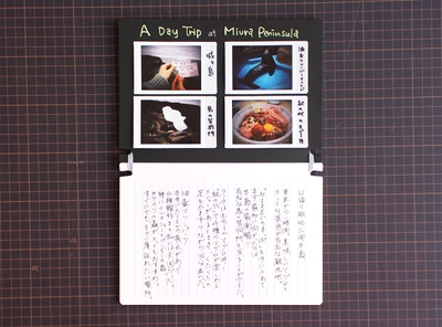 【リプラグ 】Sara book