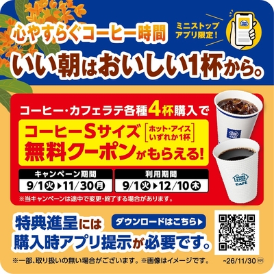 販促画像